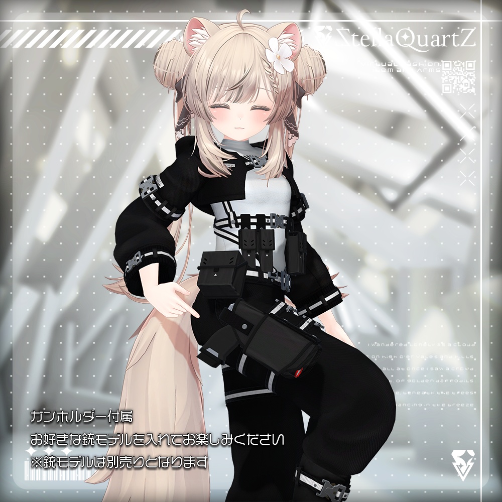 【オリジナル3Dモデル】IronWicker ‐アイアンウィッカー‐ 【TacticalWear】