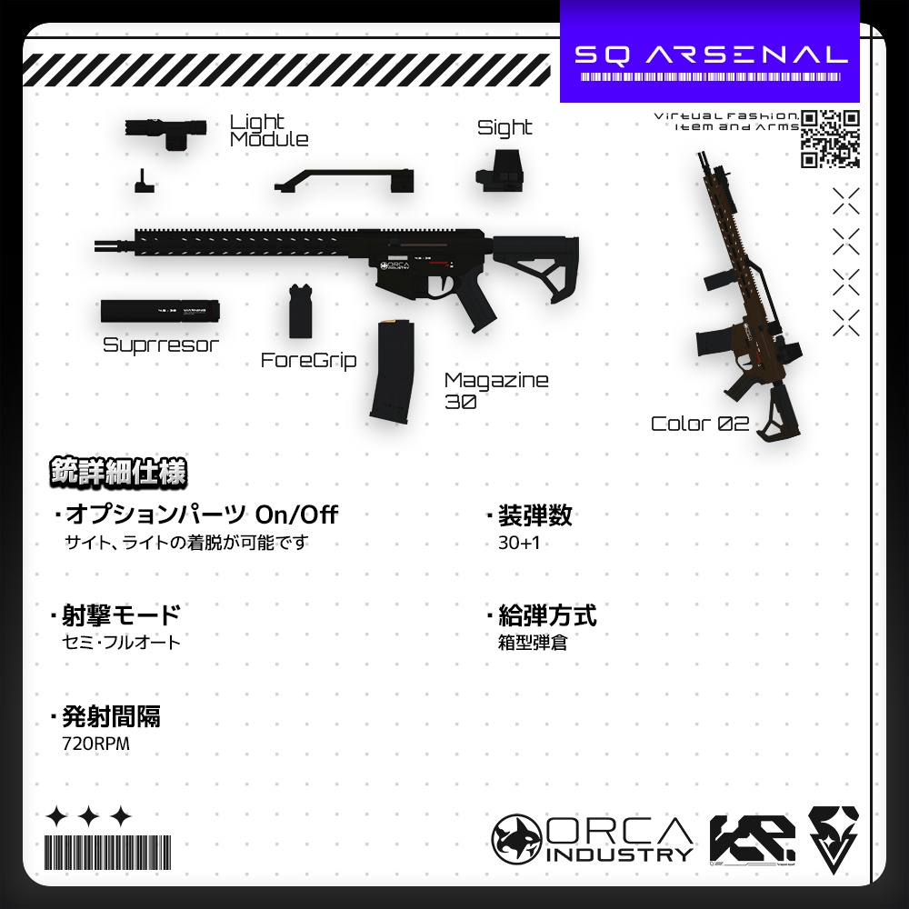 【ギミック付き3Dモデル】Handy Man46‐ハンディマン46‐【アサルトライフル】