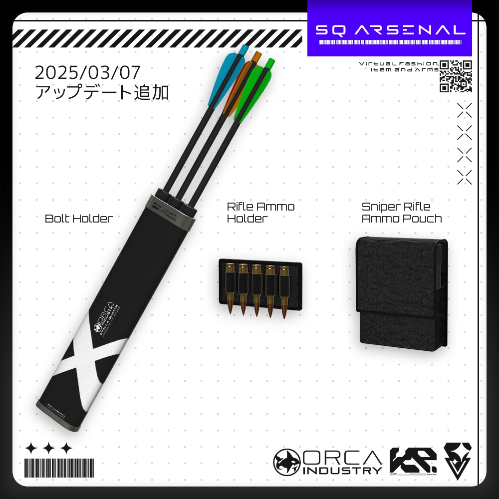 【オリジナル3Dモデル】AmmoHolderSet【弾薬ホルダーセット】