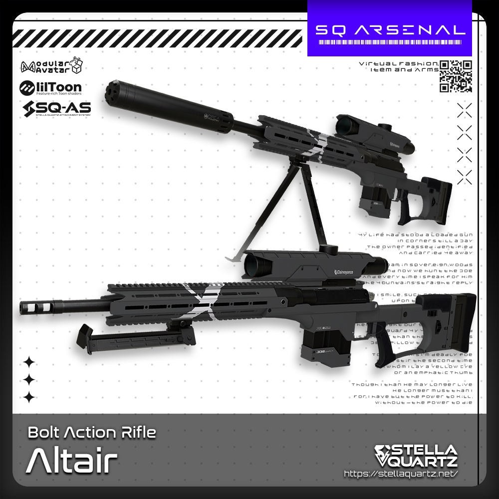 【ギミック付き3Dモデル】Altair-アルタイル-【ボルトアクションスナイパーライフル】
