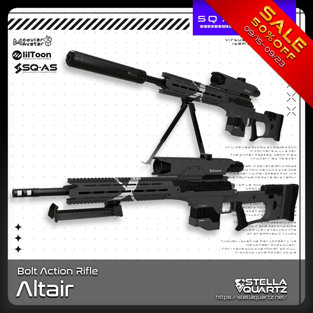 【9/15 15:00-9/23まで50％OFFSALE中】【ギミック付き3Dモデル】Altair-アルタイル-【ボルトアクションスナイパーライフル】