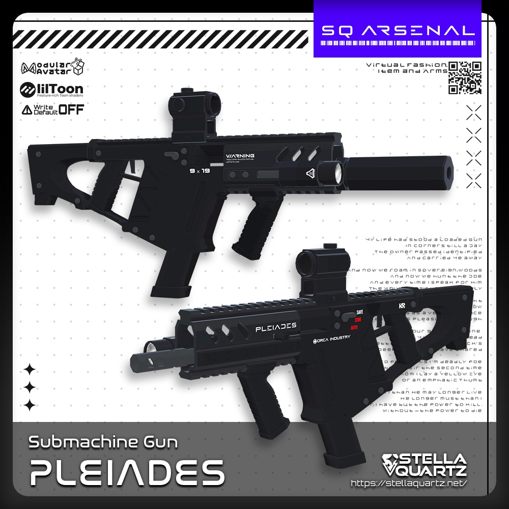【ギミック付き3Dモデル】Pleiades-プレアデス-【サブマシンガン】