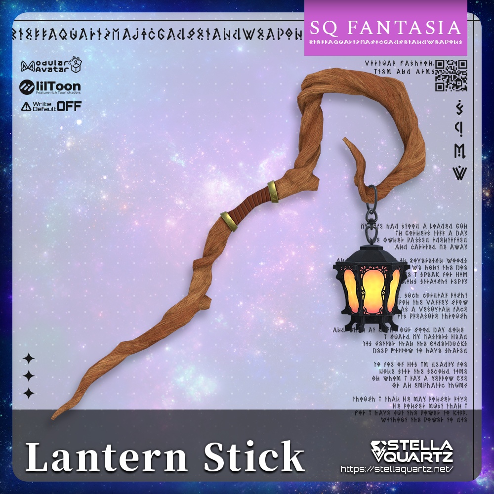 【オリジナル3Dモデル】LanternStick【ランタンステッキ】