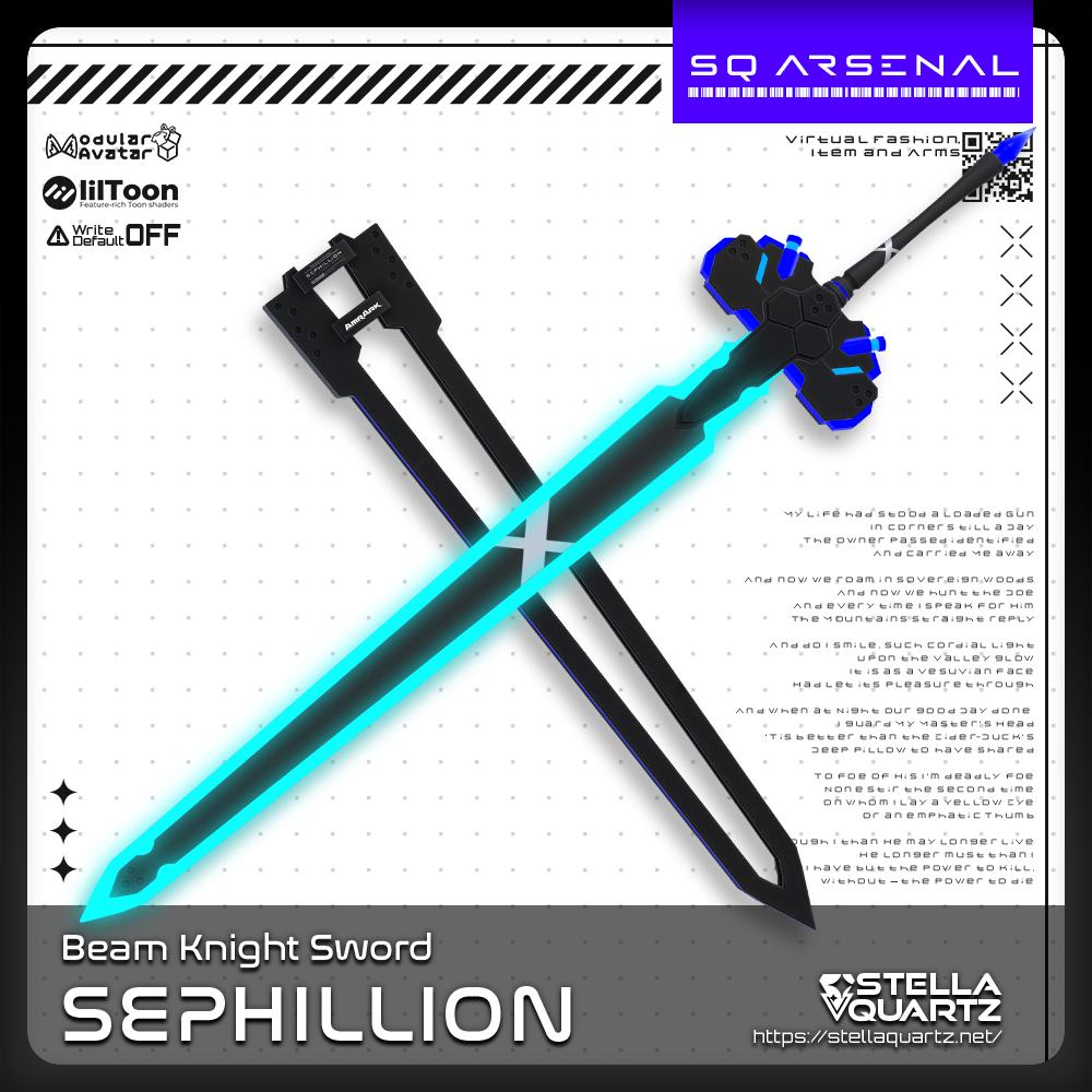 【オリジナル3Dモデル】Sephillion ‐セフィリオン‐ 【ビームソード】