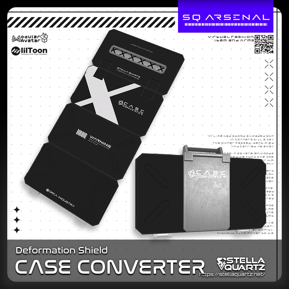 【ギミック付き3Dモデル】CaseConverter-ケースコンバーター-【折り畳みシールド】