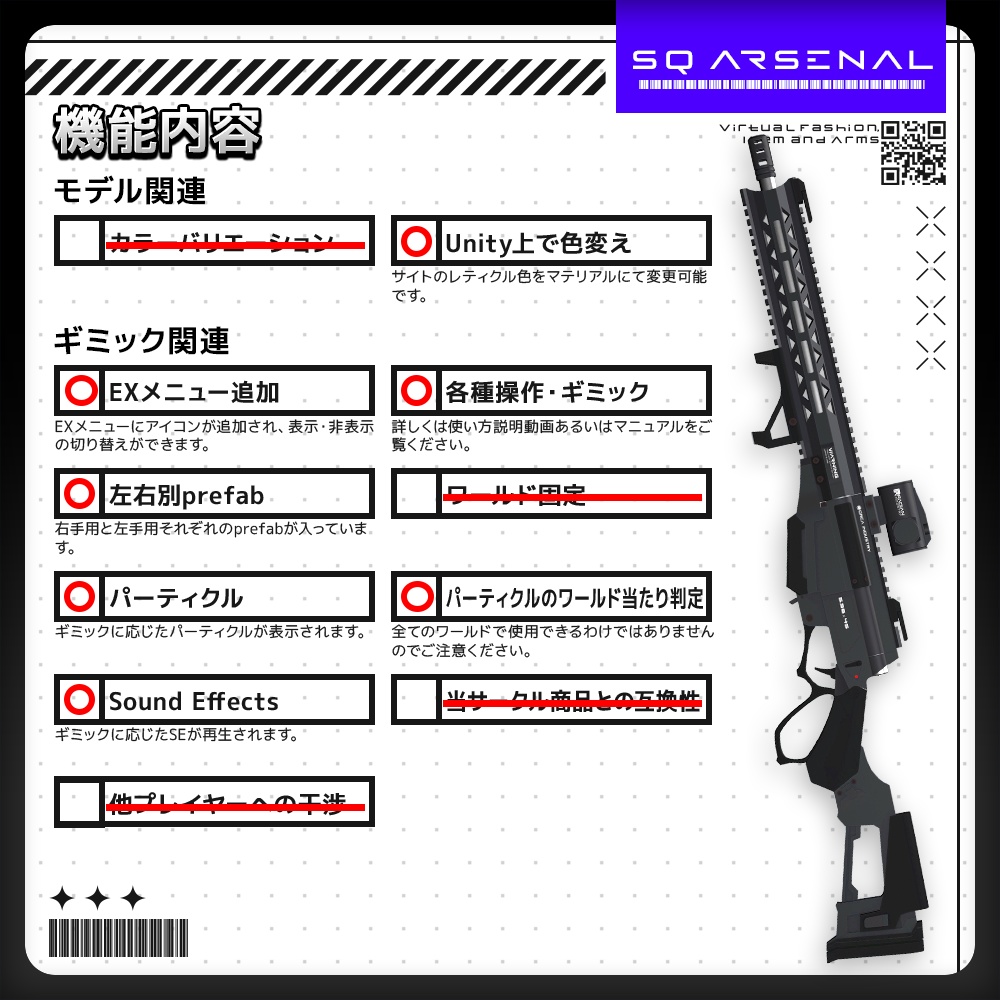 【ギミック付き3Dモデル】LinoVenus-リノヴェノス-【マガジン式レバーアクションライフル】