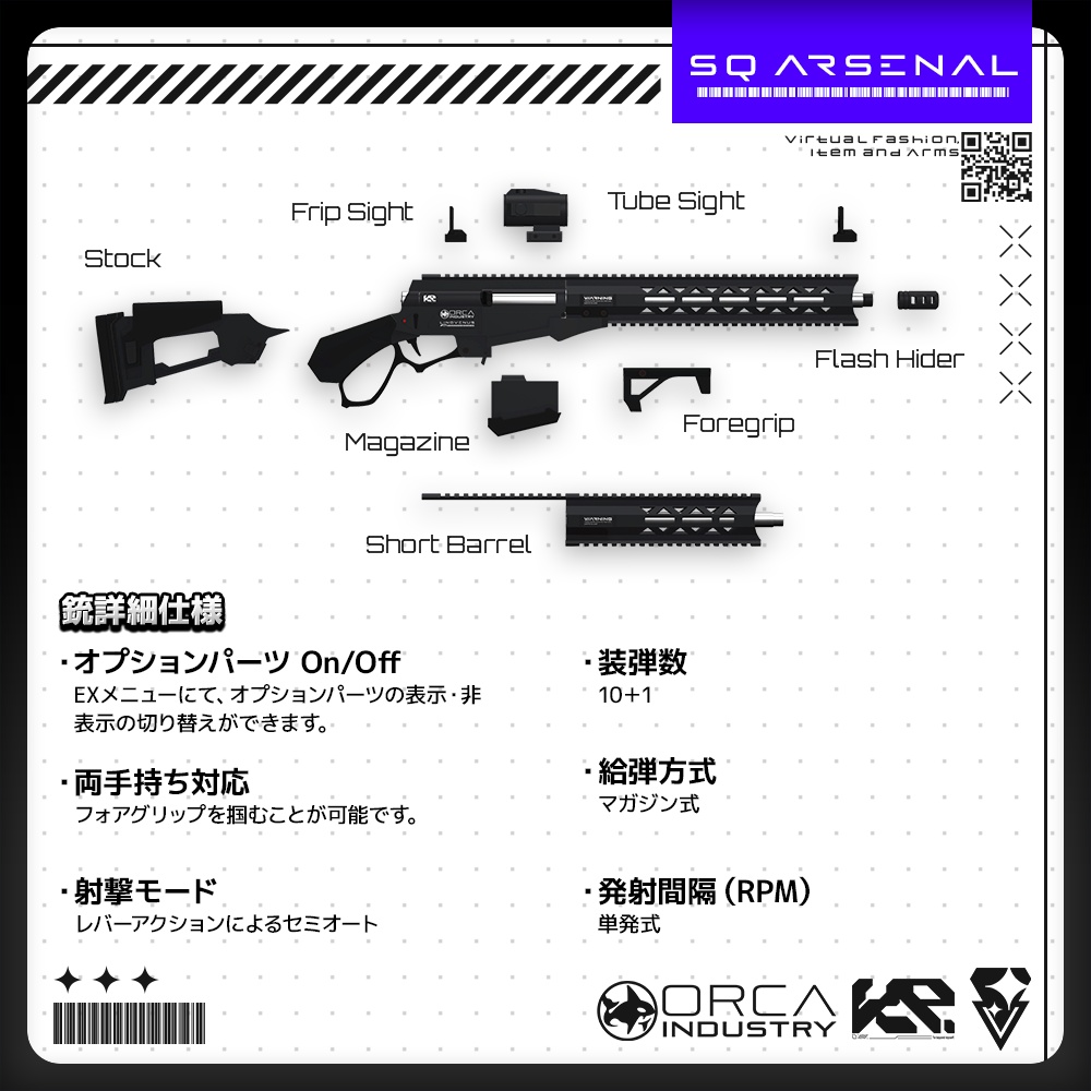 【ギミック付き3Dモデル】LinoVenus-リノヴェノス-【マガジン式レバーアクションライフル】