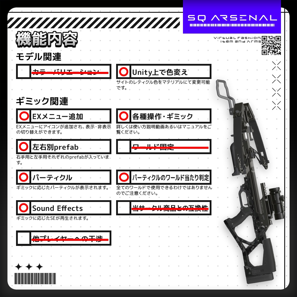 【ギミック付き3Dモデル】1000THOR-サウザントール-【クロスボウ】