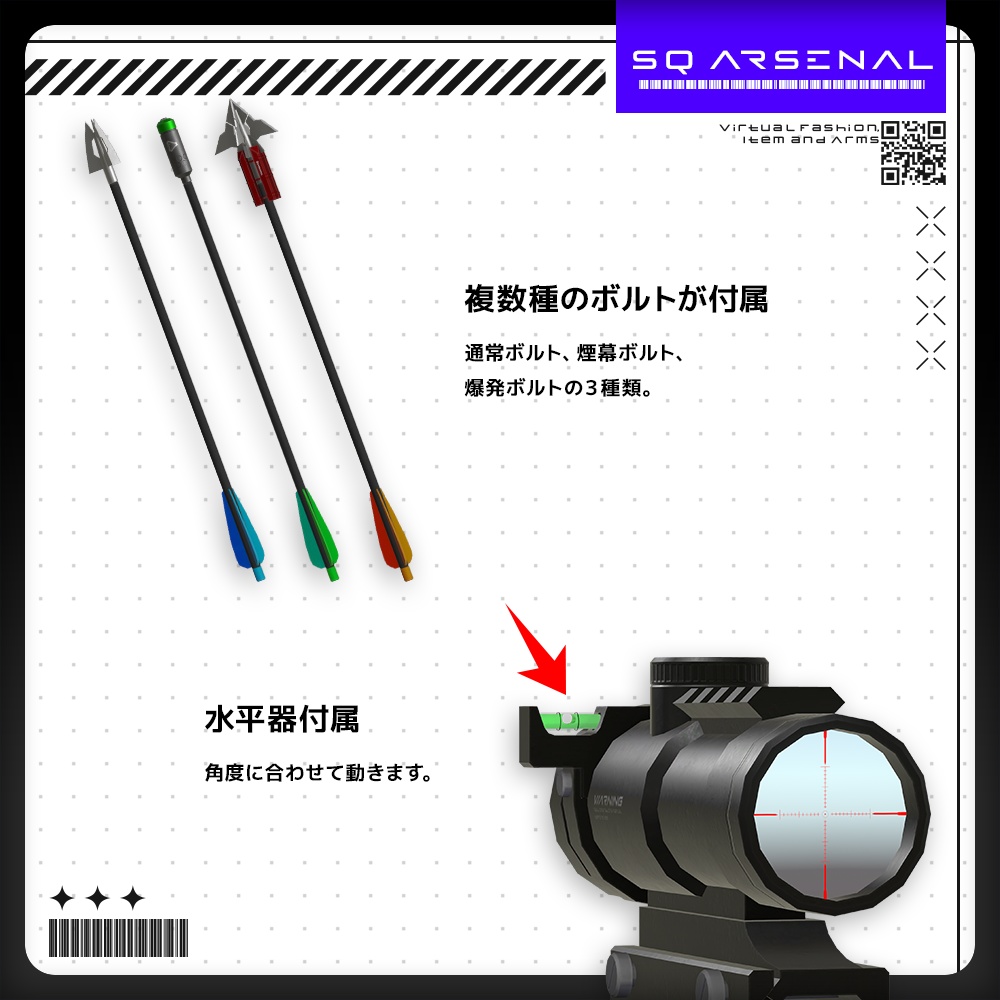 【ギミック付き3Dモデル】1000THOR-サウザントール-【クロスボウ】