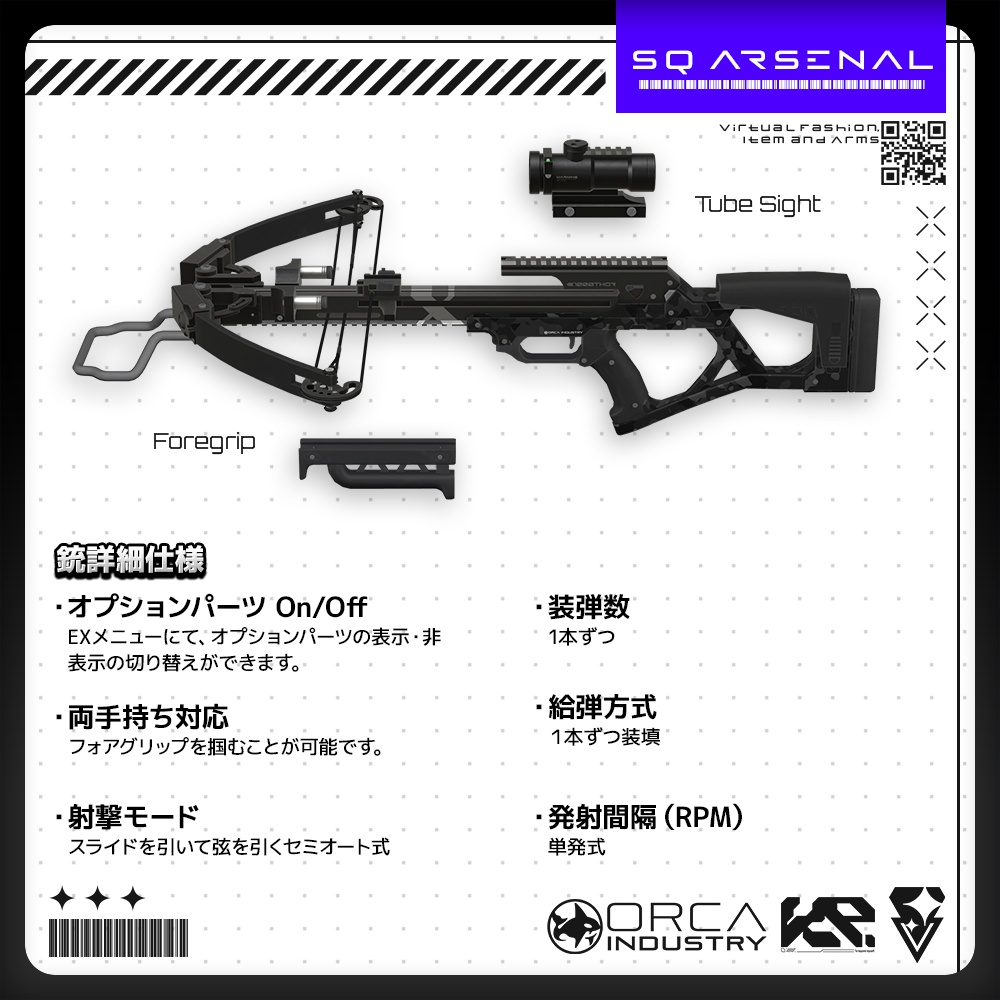 【ギミック付き3Dモデル】1000THOR-サウザントール-【クロスボウ】