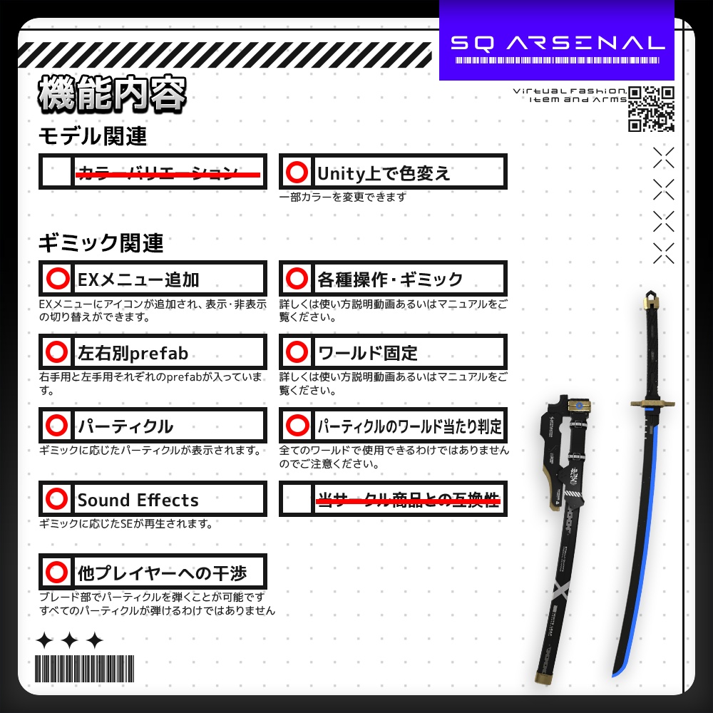 【08/18 15:00-8/21まで50%OFF】【ギミック付き3Dモデル】絶空-ゼックウ-【カタナ】