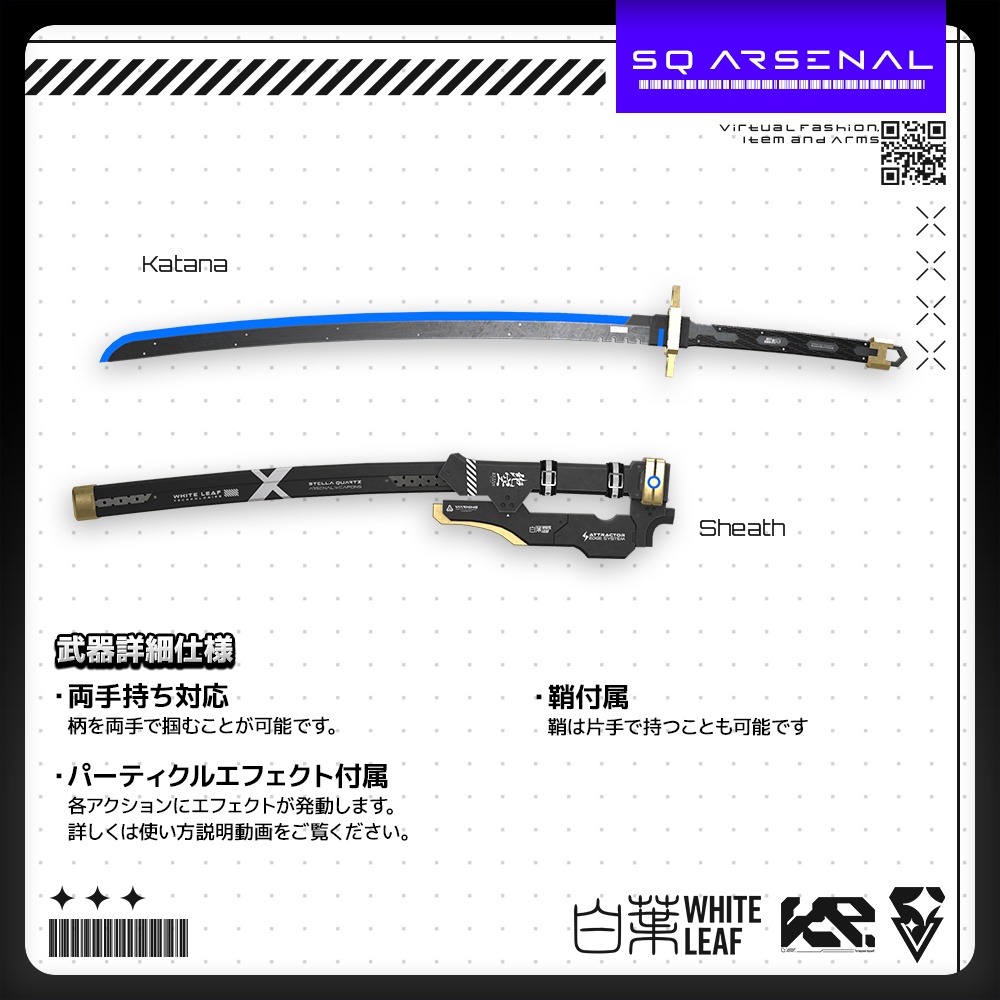 【ギミック付き3Dモデル】絶空-ゼックウ-【カタナ】