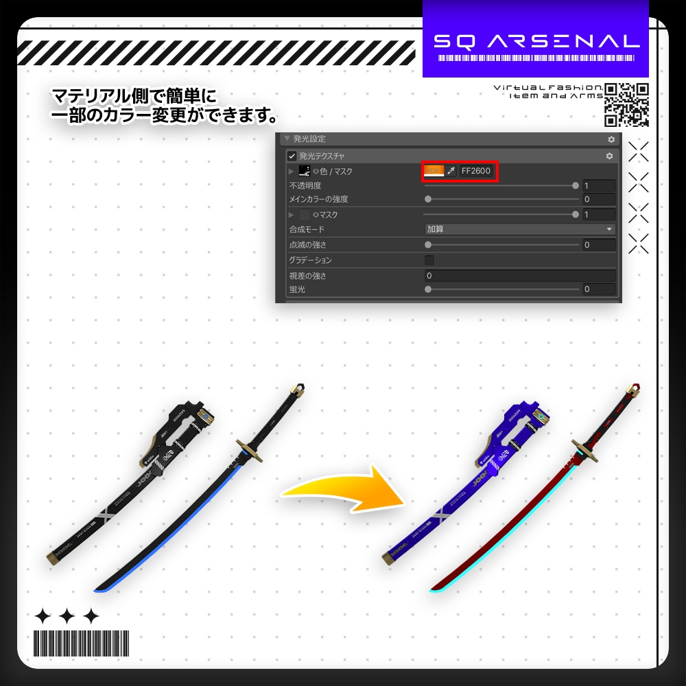 【08/18 15:00-8/21まで50%OFF】【ギミック付き3Dモデル】絶空-ゼックウ-【カタナ】