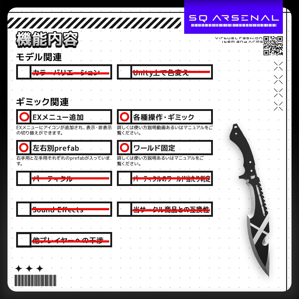 【ギミック付き3Dモデル】WedgeBite-ウェッジバイト-【ククリナイフ】
