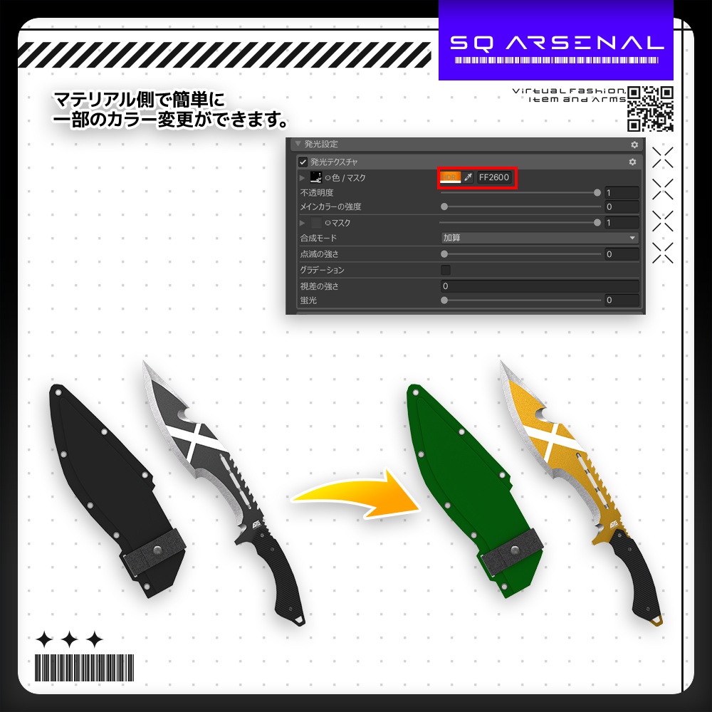 【ギミック付き3Dモデル】WedgeBite-ウェッジバイト-【ククリナイフ】
