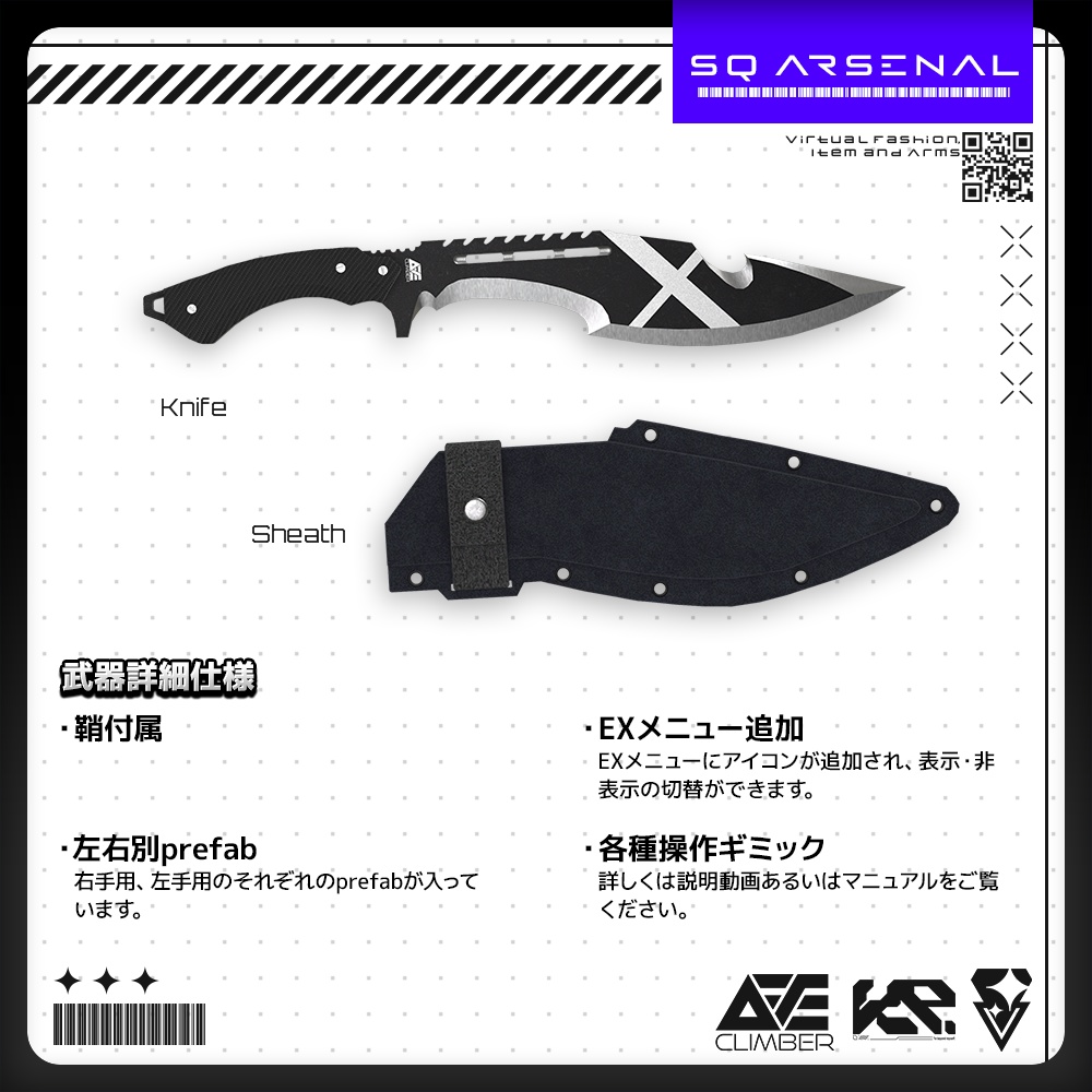 【ギミック付き3Dモデル】WedgeBite-ウェッジバイト-【ククリナイフ】