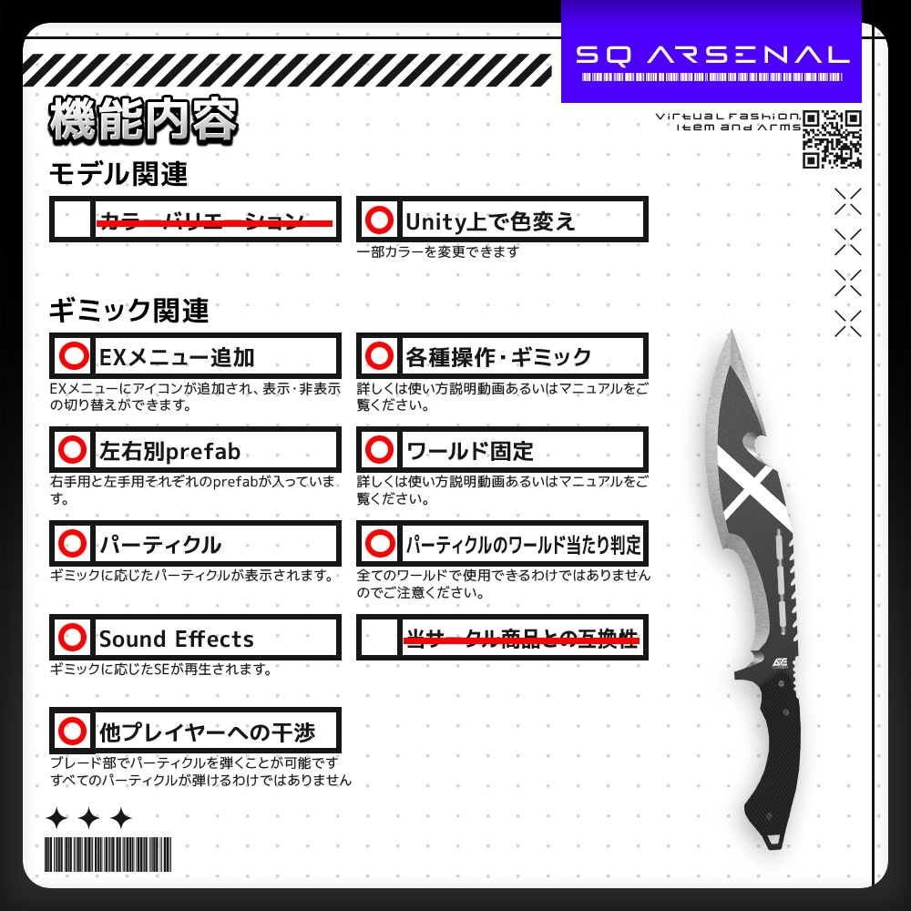 【ギミック付き3Dモデル】WedgeBite-ウェッジバイト-【ククリナイフ】