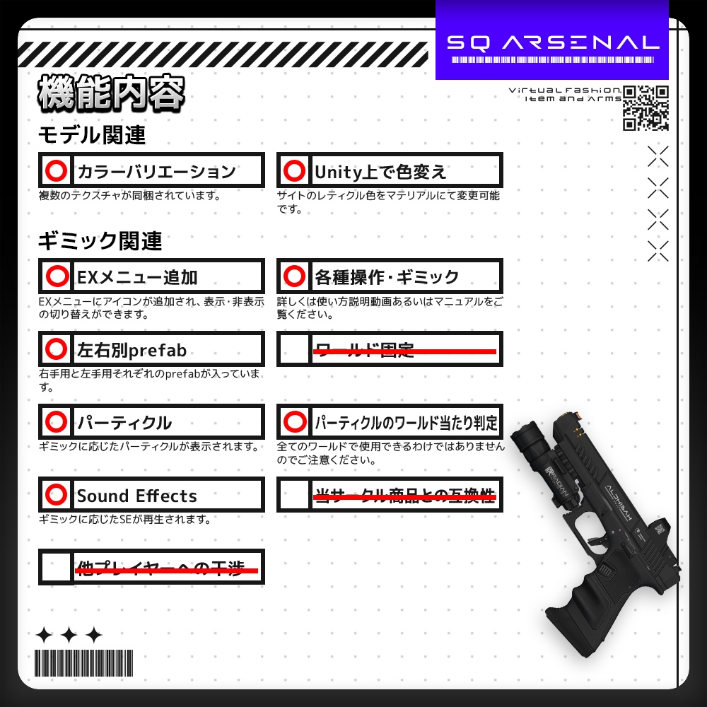【ギミック付き3Dモデル】ALDHIBAH-アルディバ-【ハンドガン】