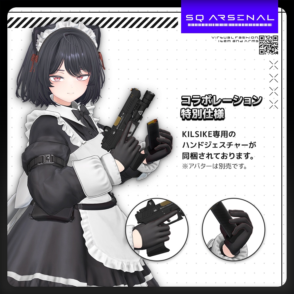 ギミック付き3Dモデル】ALDHIBAH-アルディバ-【ハンドガン