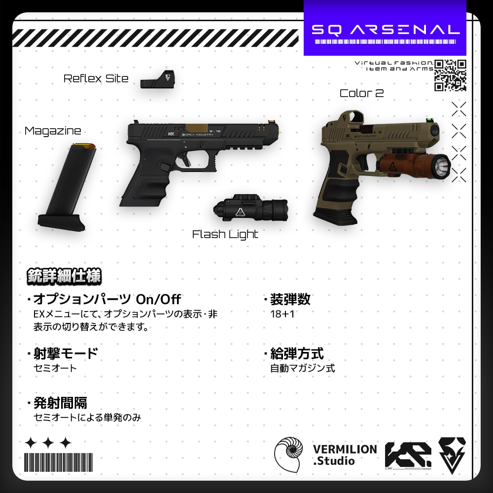 【ギミック付き3Dモデル】ALDHIBAH-アルディバ-【ハンドガン】