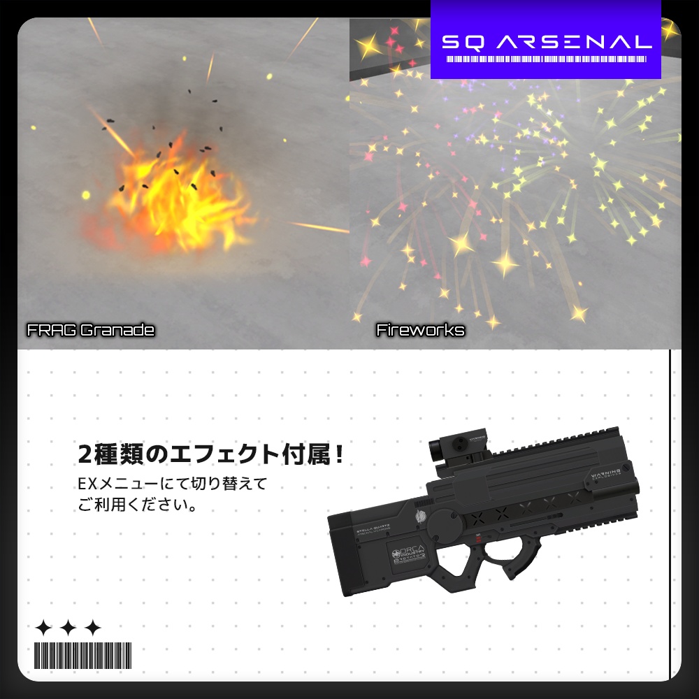 【ギミック付き3Dモデル】Protator-プロテーター- 【連発式グレネードランチャー】