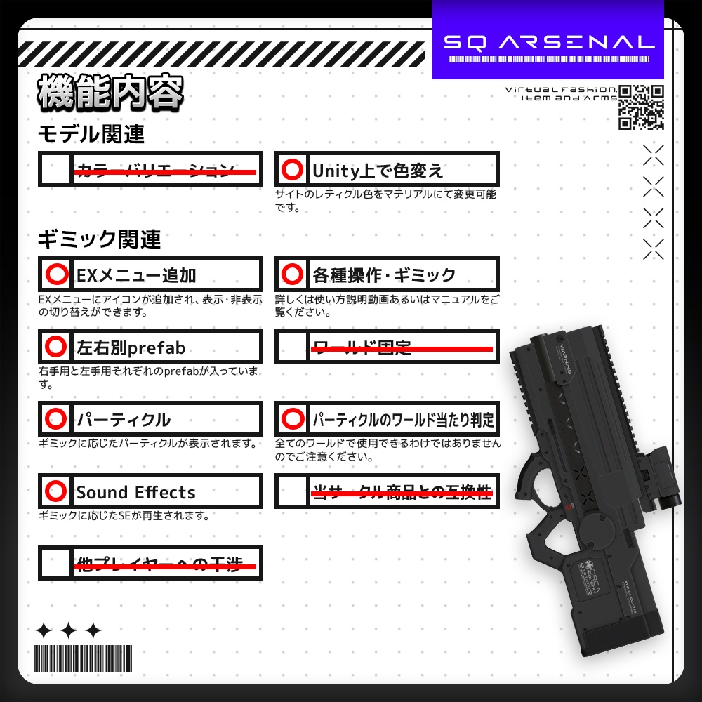 【ギミック付き3Dモデル】Protator-プロテーター- 【連発式グレネードランチャー】