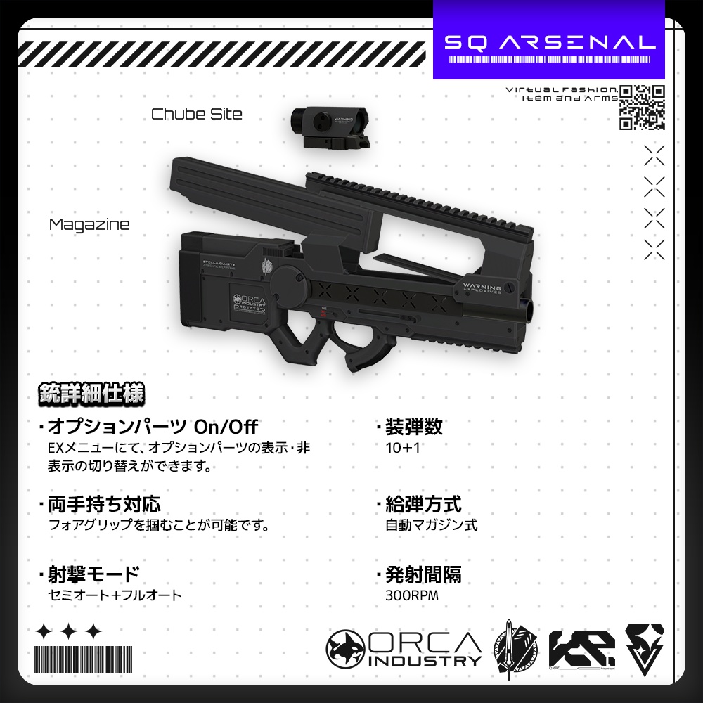 【ギミック付き3Dモデル】Protator-プロテーター- 【連発式グレネードランチャー】