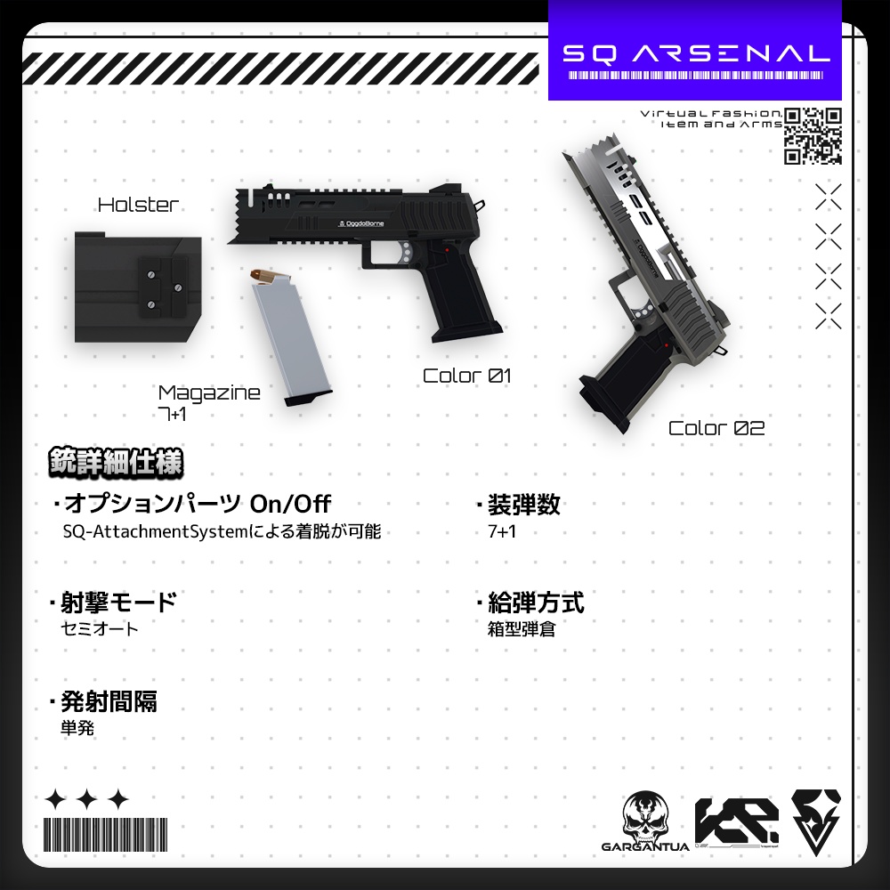 【ギミック付き3Dモデル】OggdoBorne-オグドボーン-【大型ハンドガン】