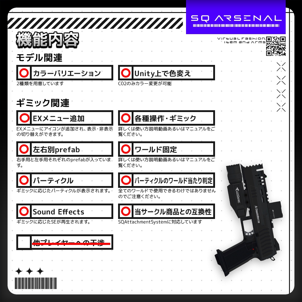 【ギミック付き3Dモデル】OggdoBorne-オグドボーン-【大型ハンドガン】
