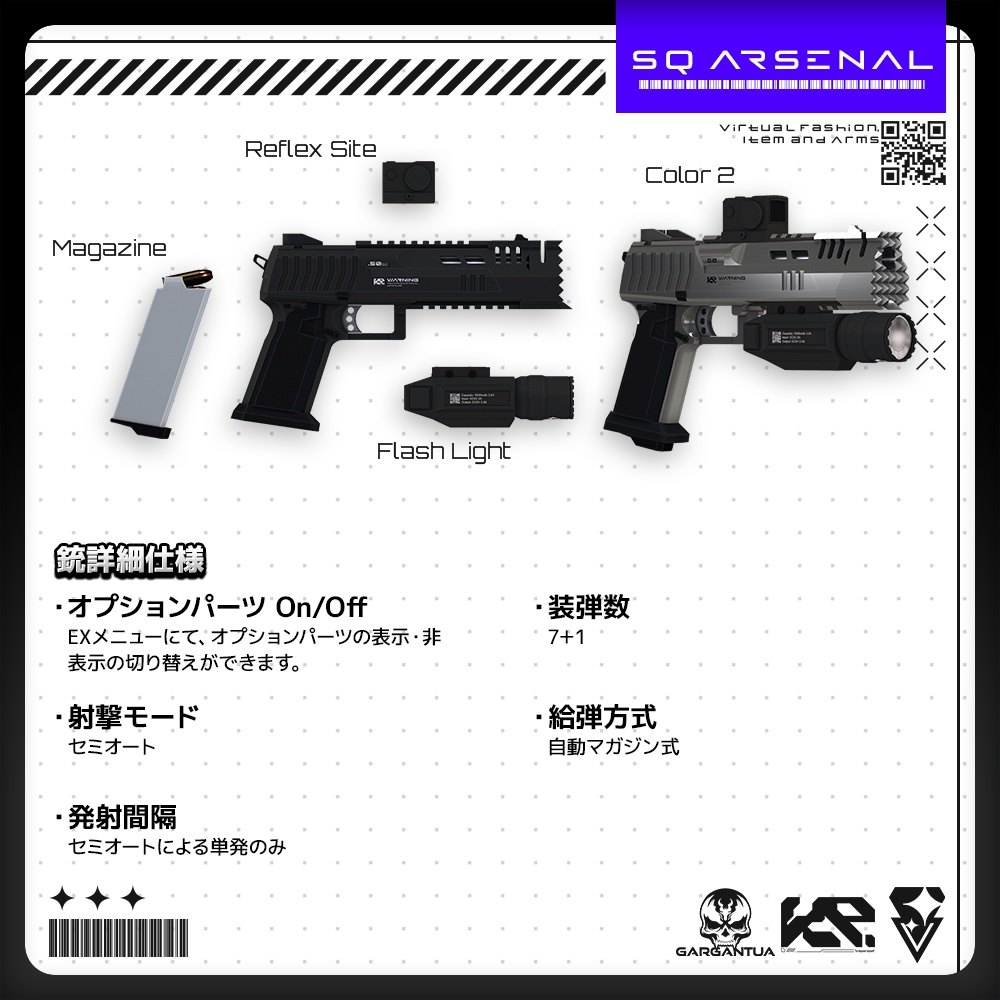 【ギミック付き3Dモデル】OggdoBorne-オグドボーン-【大型ハンドガン】