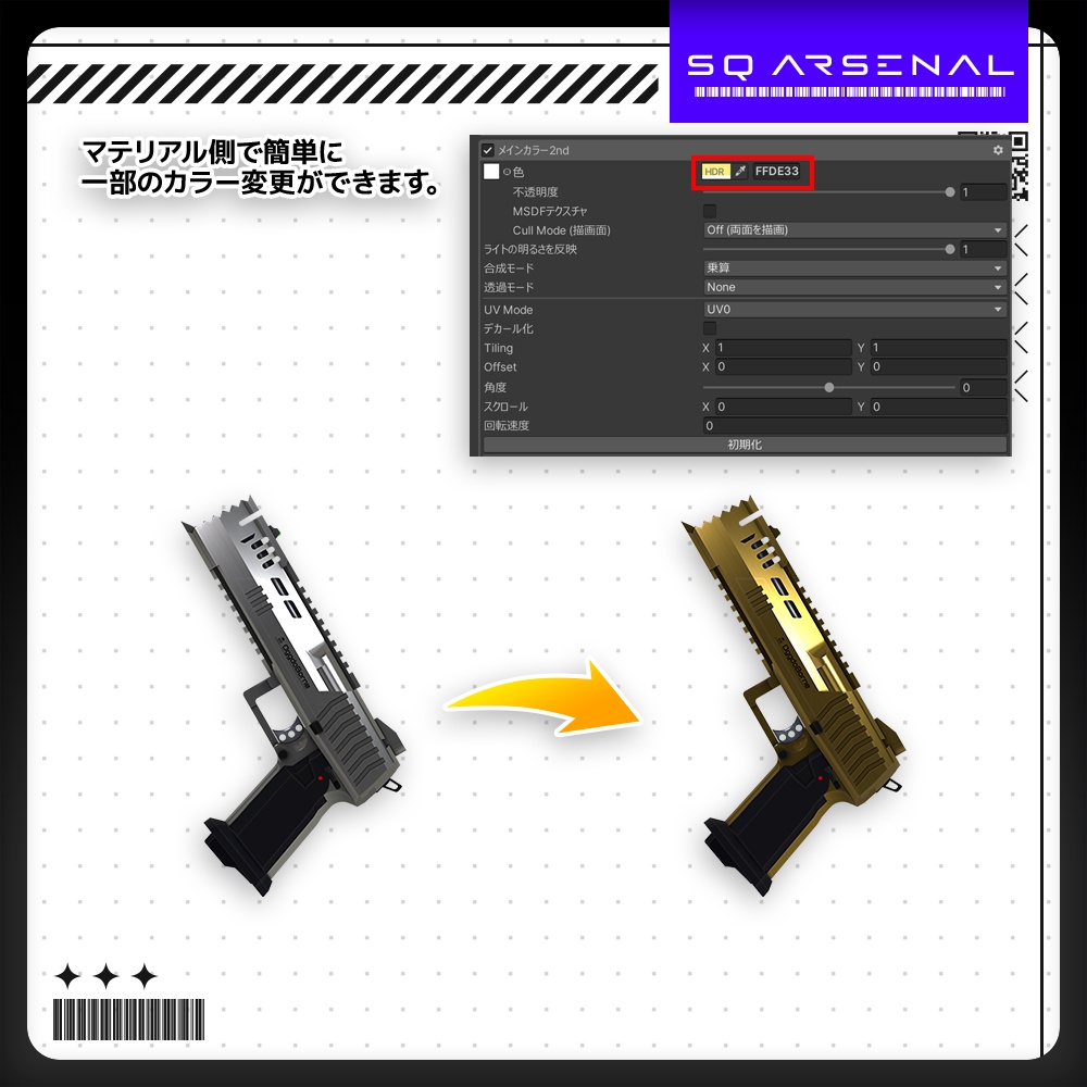 【ギミック付き3Dモデル】OggdoBorne-オグドボーン-【大型ハンドガン】