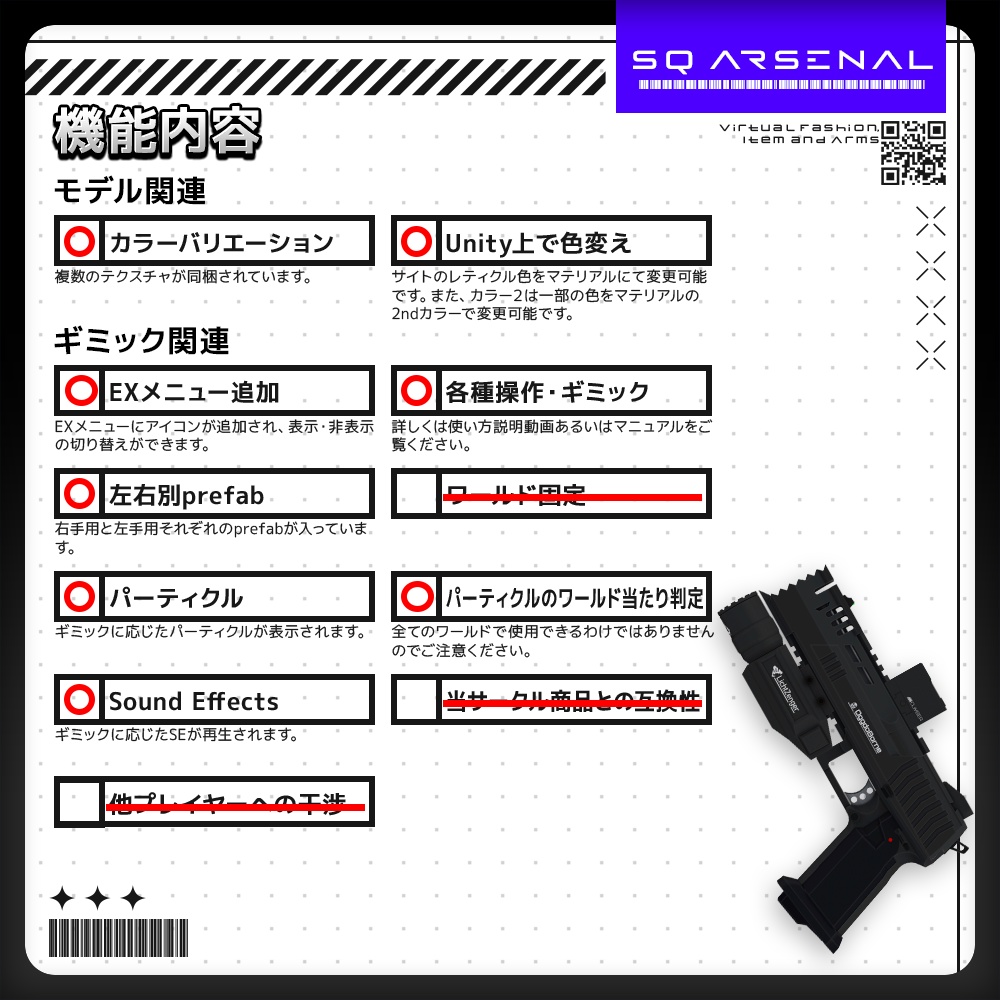 【ギミック付き3Dモデル】OggdoBorne-オグドボーン-【大型ハンドガン】