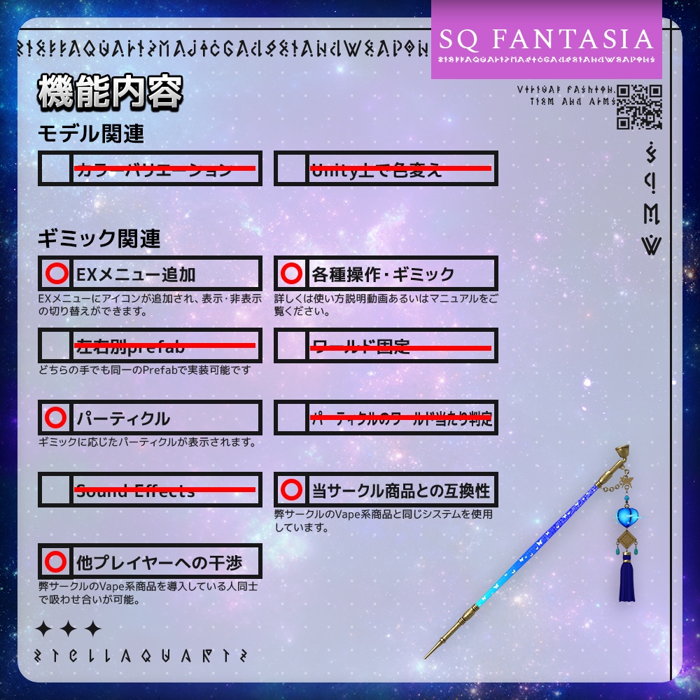 【ギミック付き3Dモデル】夢見煙管-ゆめみえんかん-【キセル型VAPE】