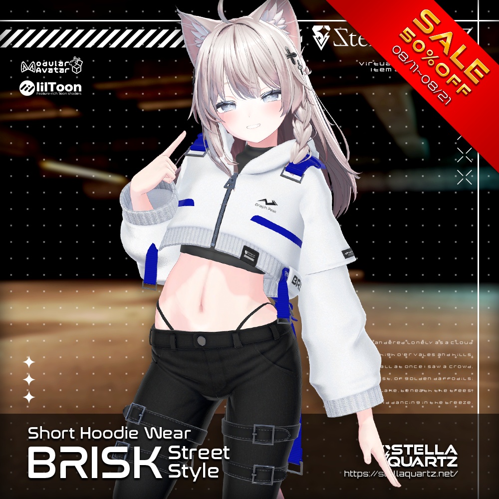 【8/11 15:00-8/21 まで50％OFFセール中】【アバター向け衣装3Dモデル】BRISK Street Style -ブリスクストリートスタイル-【スキニーパンツ＆パーカー】
