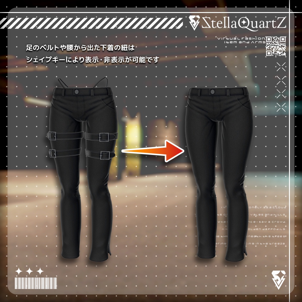 【アバター向け衣装3Dモデル】BRISK Street Style -ブリスクストリートスタイル-【スキニーパンツ&パーカー】