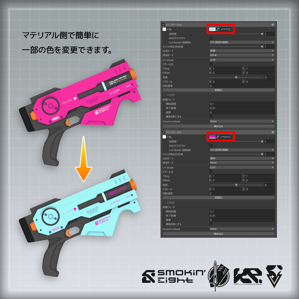 【ギミック付き3Dモデル】SPLASHFEVER_HB14-スプラッシュフィーバーHB14-【水鉄砲】