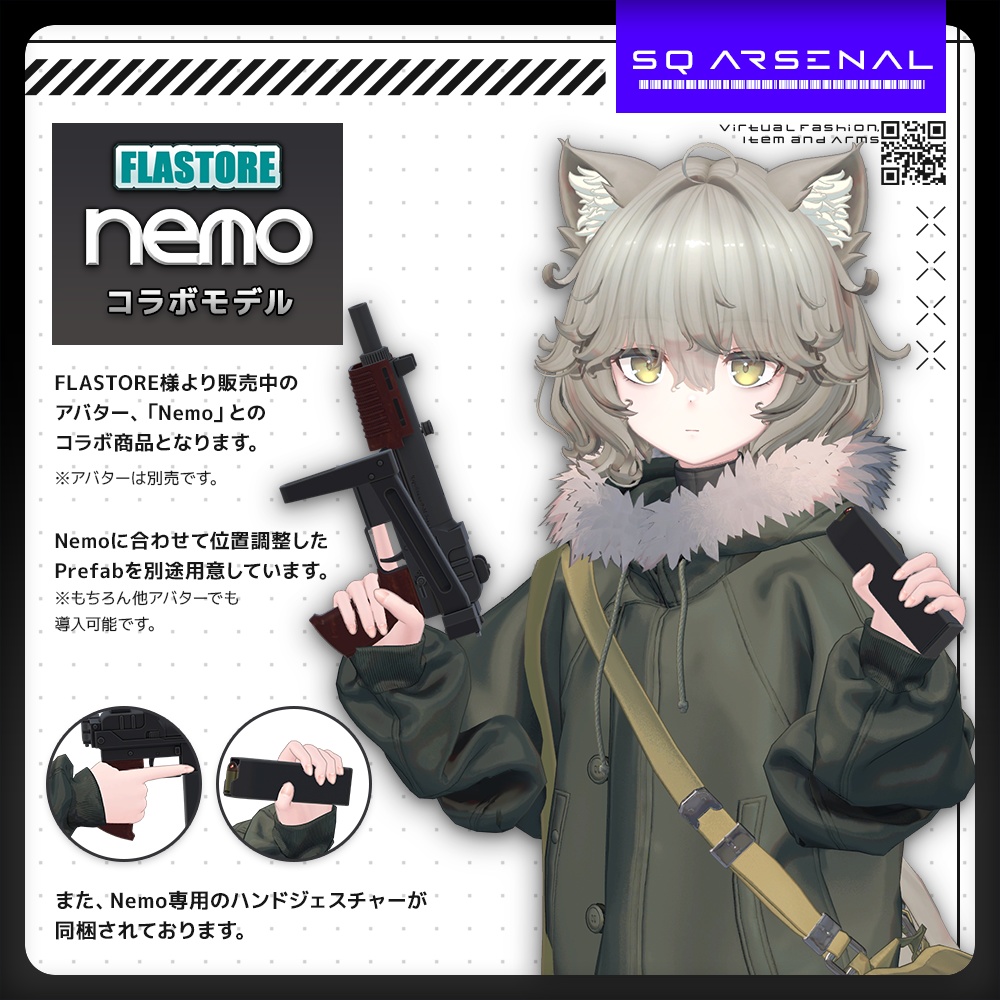 【ギミック付き3Dモデル】zayats-ザヤッツ-【サブマシンガン】