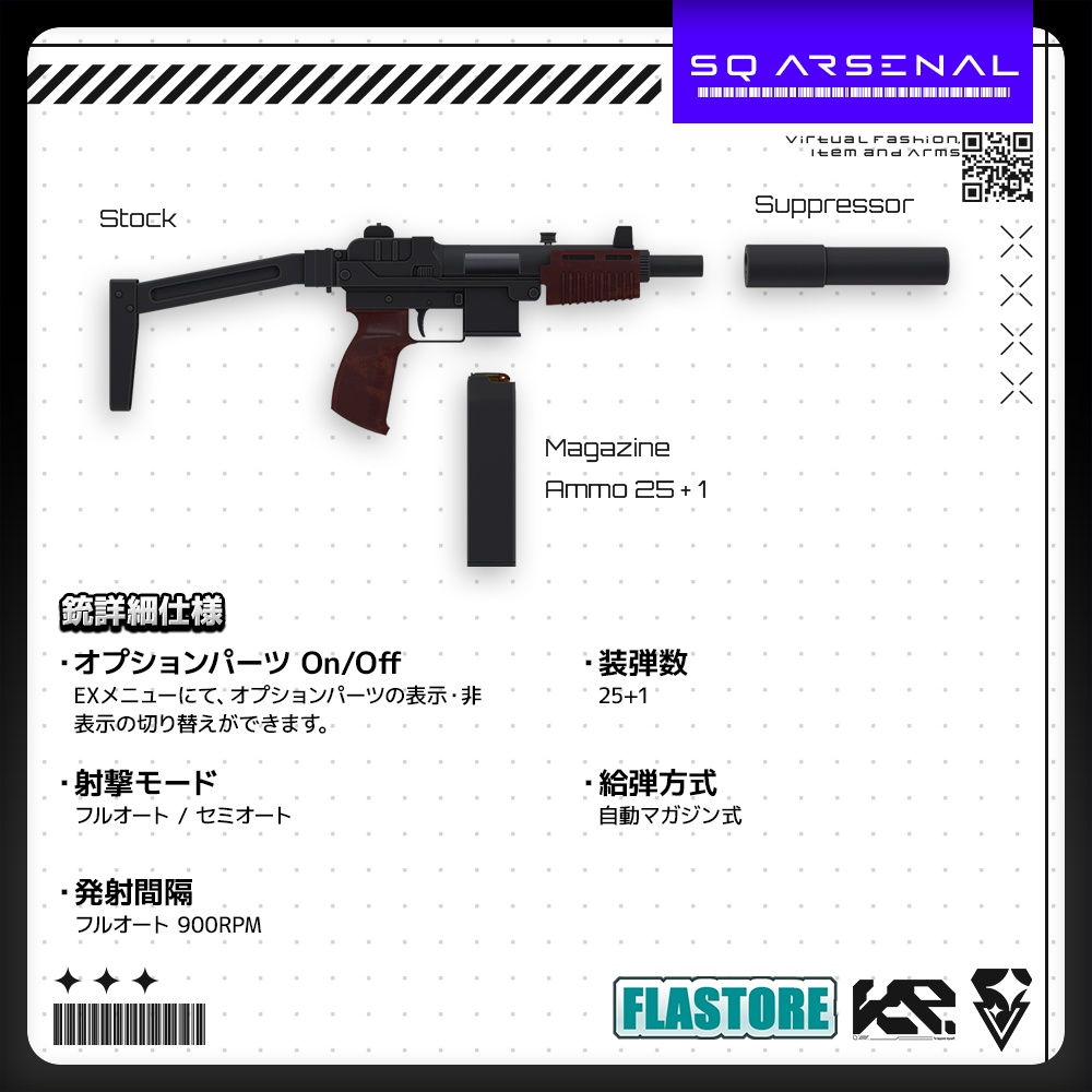 【ギミック付き3Dモデル】zayats-ザヤッツ-【サブマシンガン】