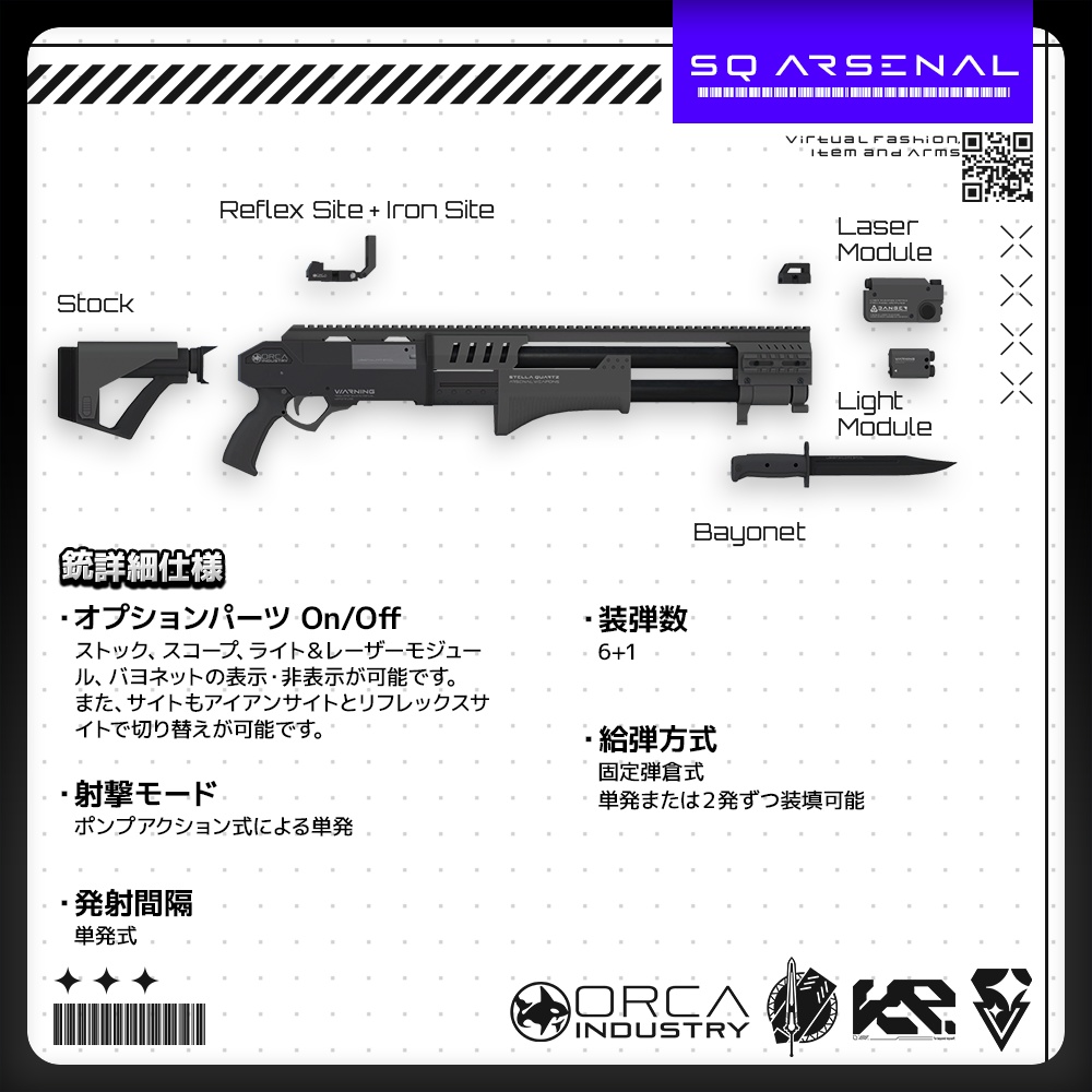 【ギミック付き3Dモデル】HOUNDROAR-ハウンドロア-【ポンプアクションショットガン】