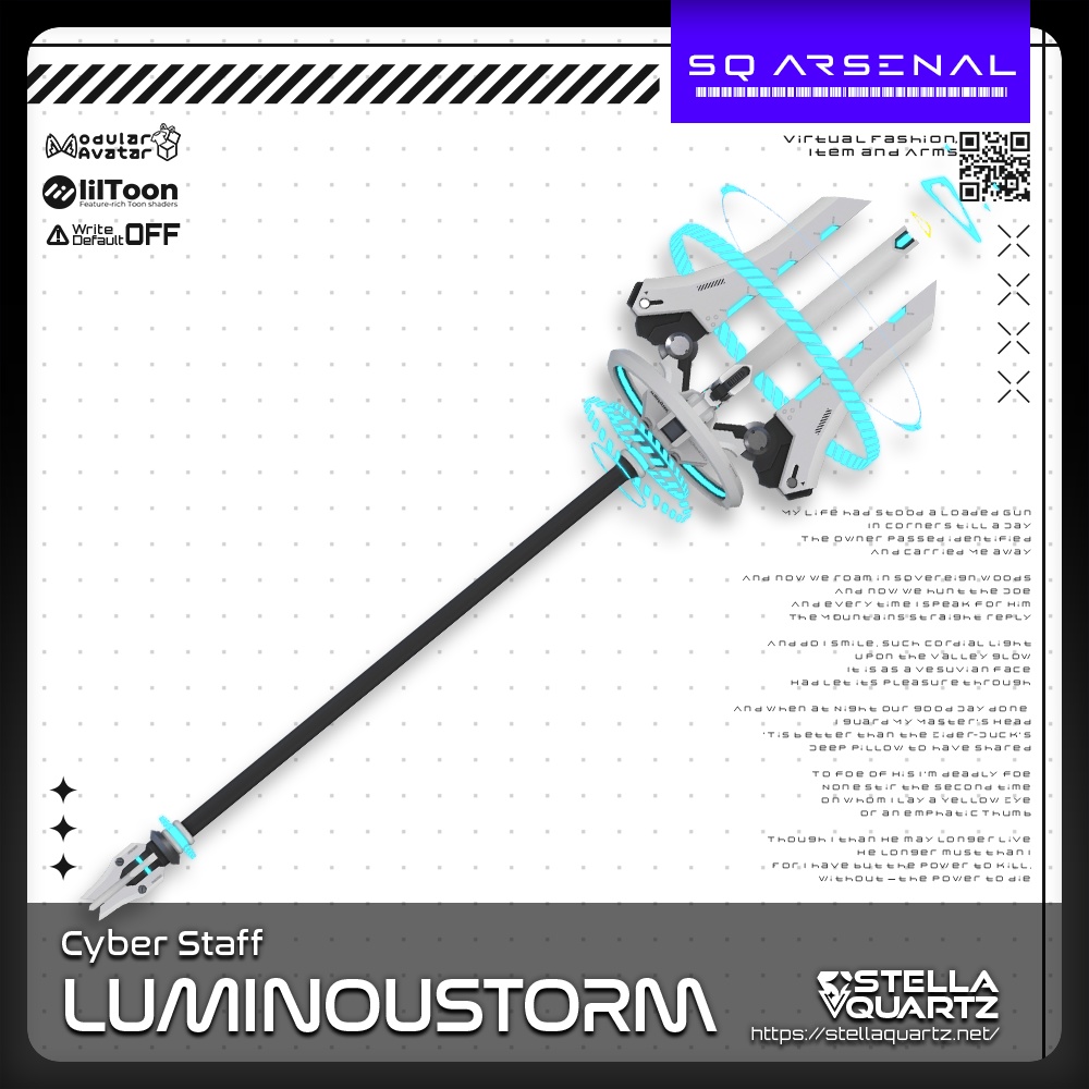 【ギミック付き3Dモデル】LuminouStorm-ルミナストーム-【サイバースタッフ】