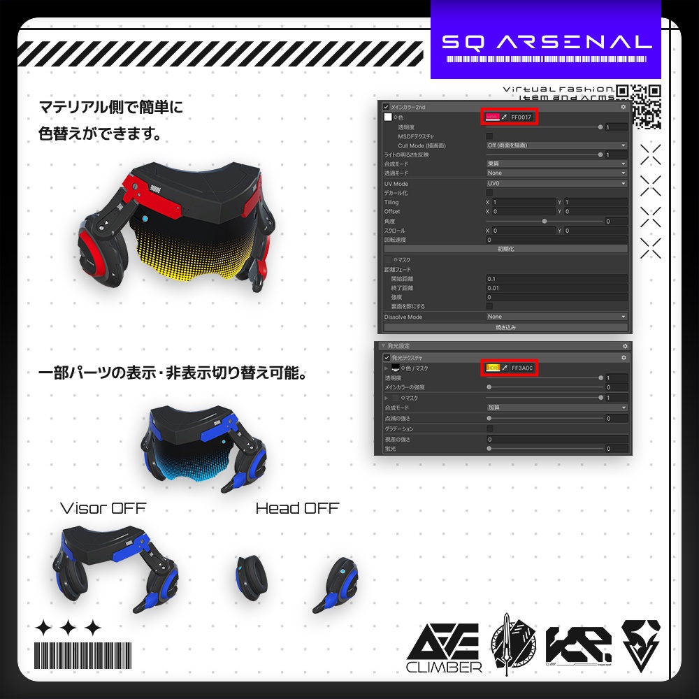 【ギミック付き3Dモデル】MechVisor-メックバイザー-【サイバーバイザー】