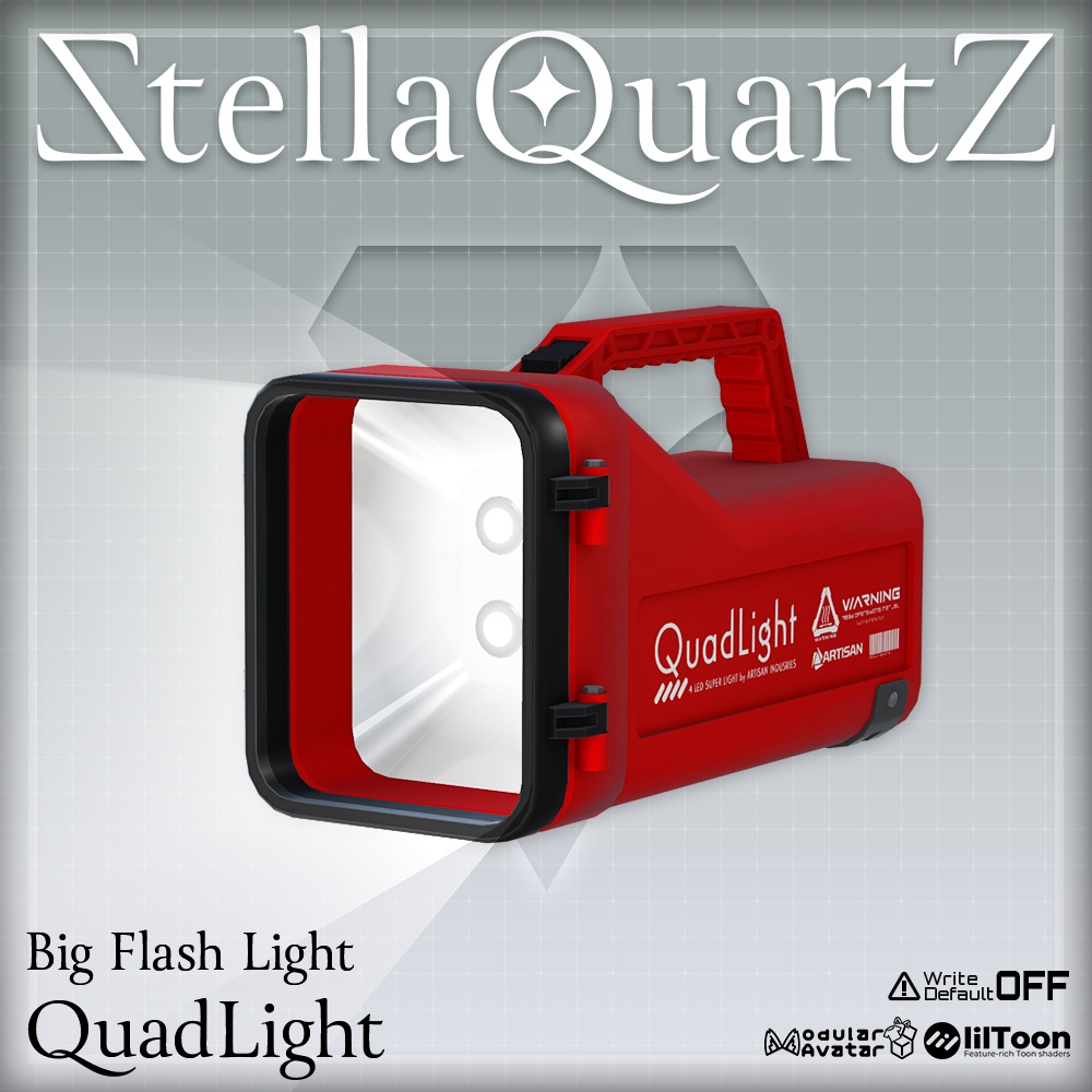 【ギミック付き3Dモデル】QuadLight-クアドライト-【大型懐中電灯】