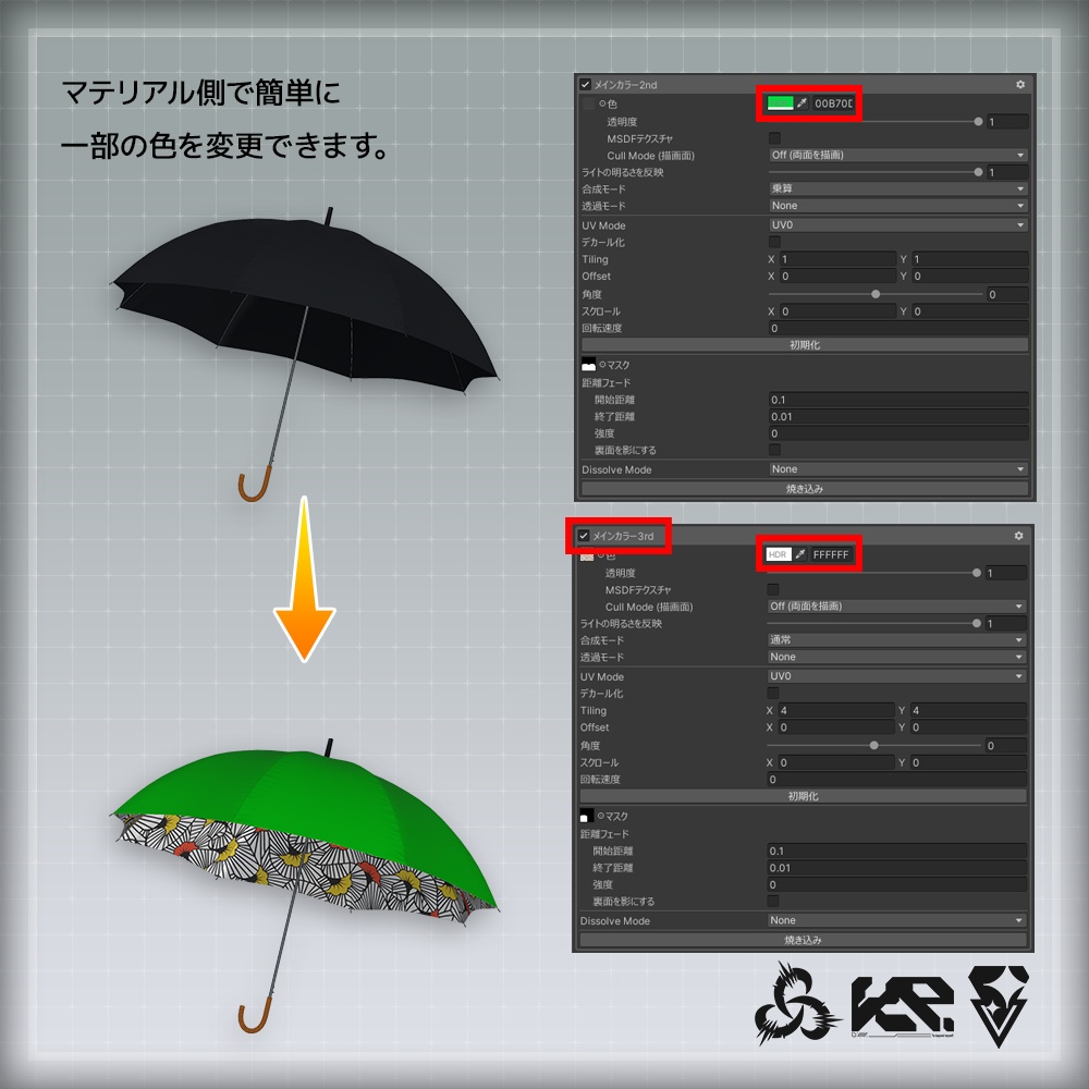 【ギミック付き3Dモデル】SimpleUmbrellaSet【傘セット】
