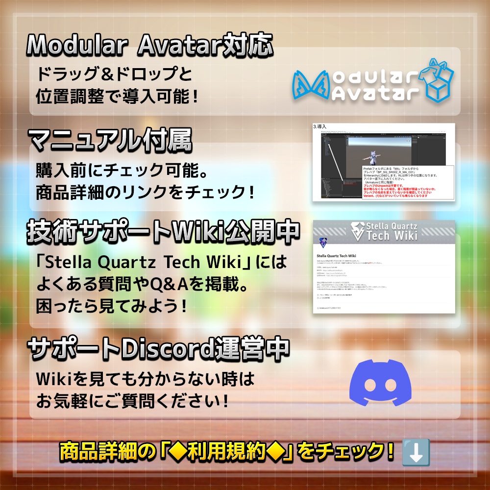 【ギミック付き3Dモデル】NOVA Potato -ノヴァポテト-【無限ポテトチップス】