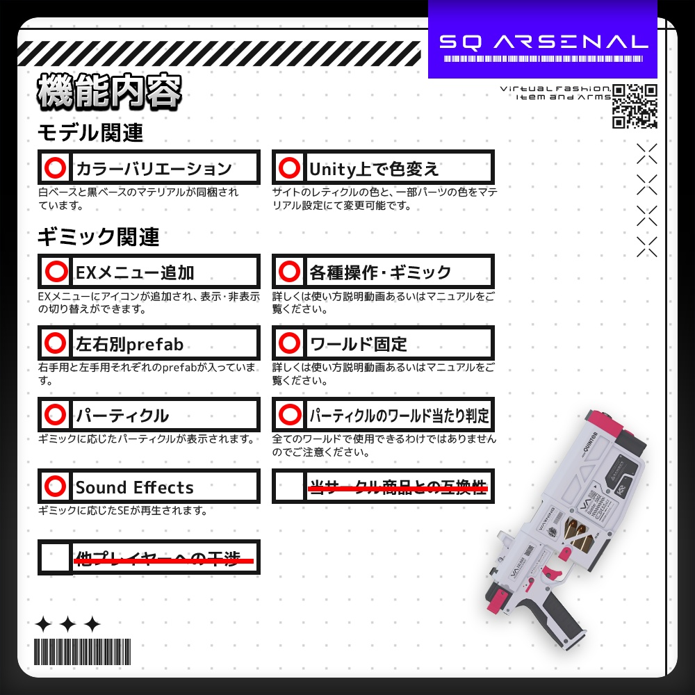 【ギミック付き3Dモデル】Quinter-クインター-【クリップ式大口径ハンドガン】