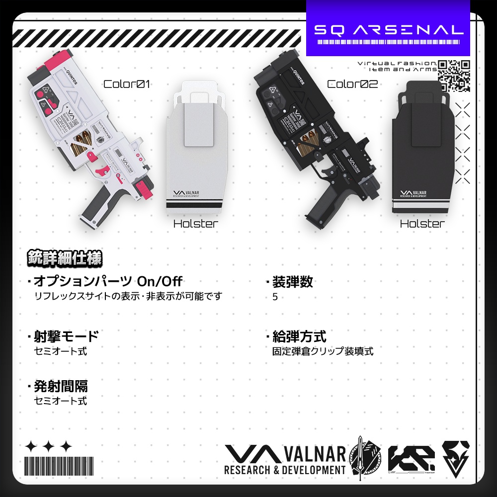 【ギミック付き3Dモデル】Quinter-クインター-【クリップ式大口径ハンドガン】