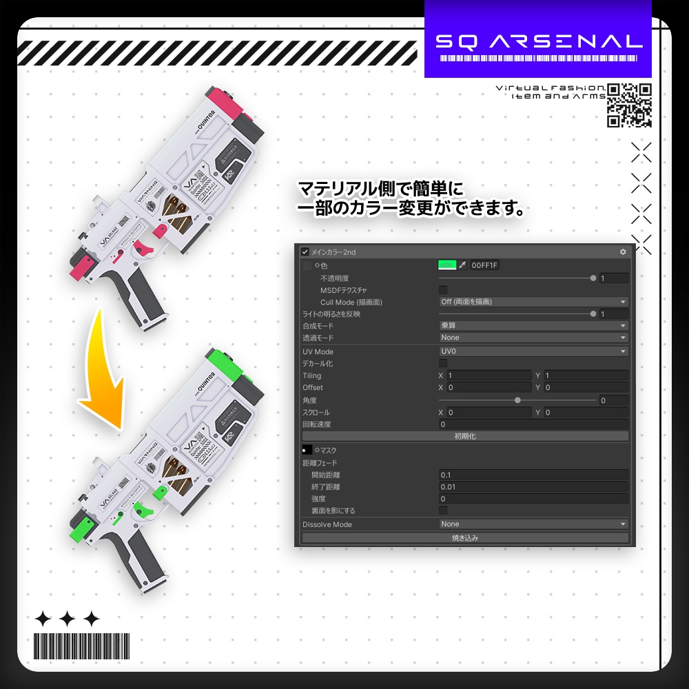 【ギミック付き3Dモデル】Quinter-クインター-【クリップ式大口径ハンドガン】