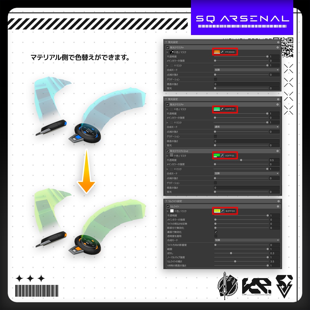 【ギミック付き3Dモデル】Holonimal-ACC-ホロニマルACC-【ホログラムデバイス】