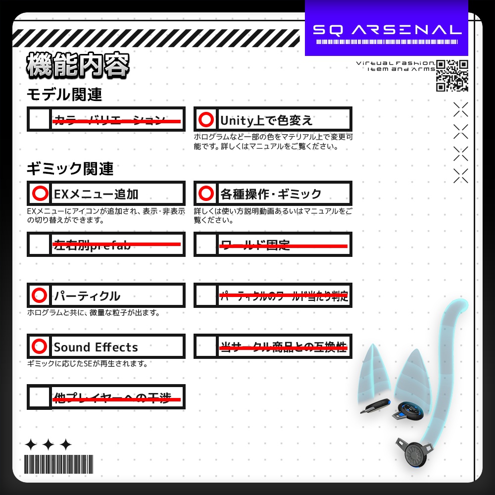【ギミック付き3Dモデル】Holonimal-ACC-ホロニマルACC-【ホログラムデバイス】