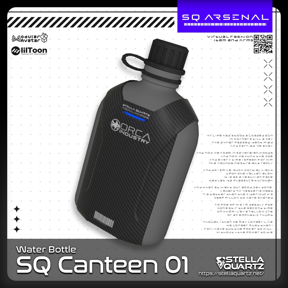 【ギミック付き3Dモデル】SQCanteen01【水筒】